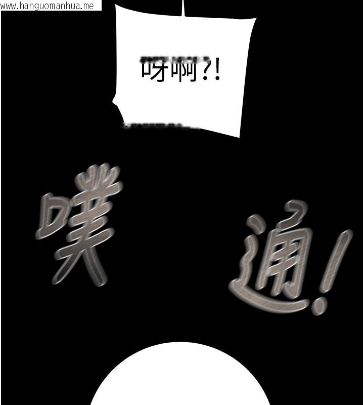 韩国漫画掠夺行动韩漫_掠夺行动-第81话-教训嚣张的臭娘们在线免费阅读-韩国漫画-第9张图片