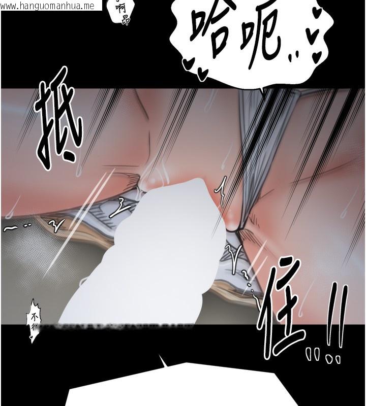 韩国漫画最强家丁韩漫_最强家丁-第63话-得宠的养子在线免费阅读-韩国漫画-第152张图片