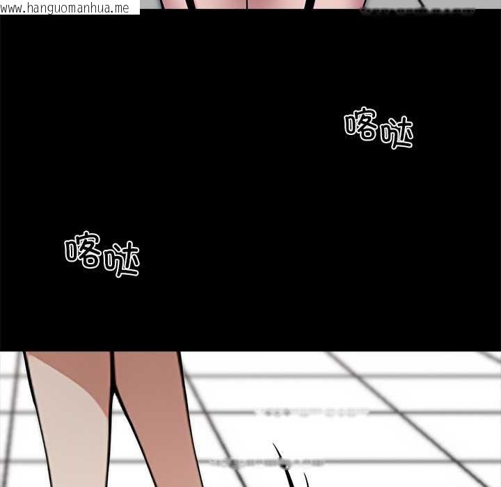 韩国漫画黑道X上班族/我身体里的那个家伙韩漫_黑道X上班族/我身体里的那个家伙-第35话在线免费阅读-韩国漫画-第175张图片