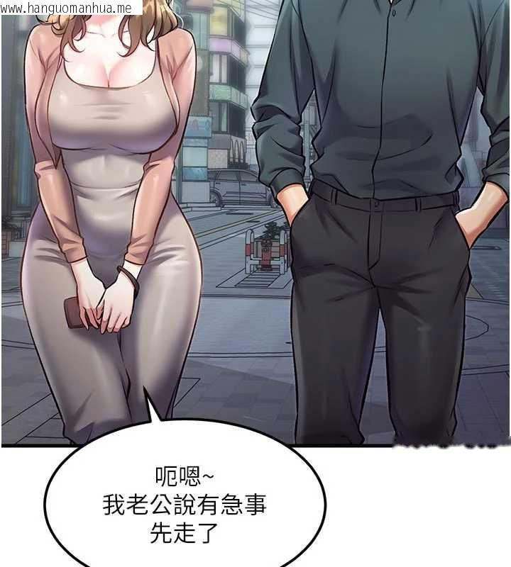 韩国漫画特色新视界韩漫_特色新视界-第15话-女仆宠物咖啡厅?!在线免费阅读-韩国漫画-第70张图片