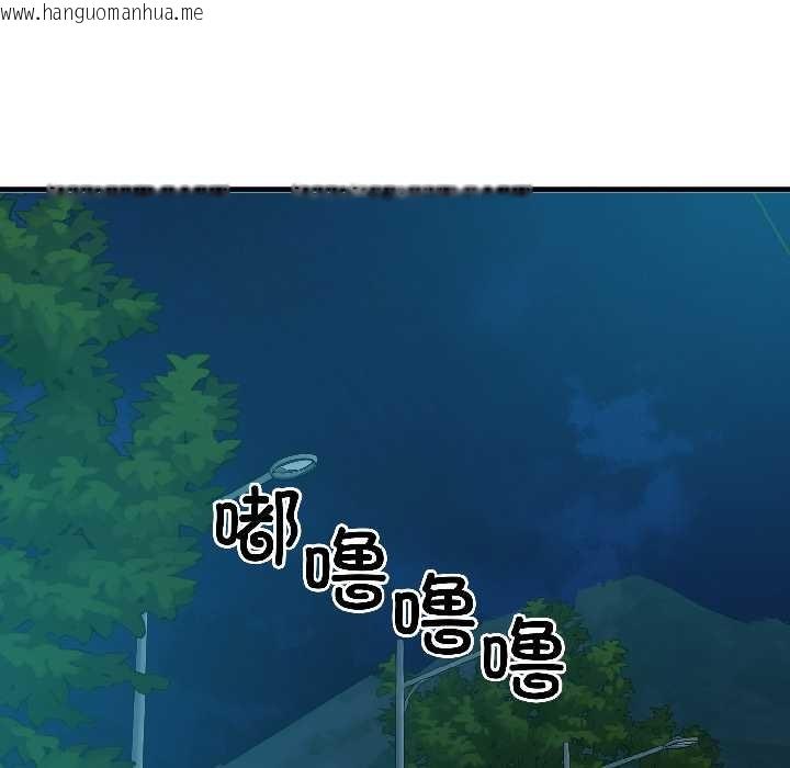 韩国漫画悖岛审判/悖论韩漫_悖岛审判/悖论-第4话在线免费阅读-韩国漫画-第53张图片