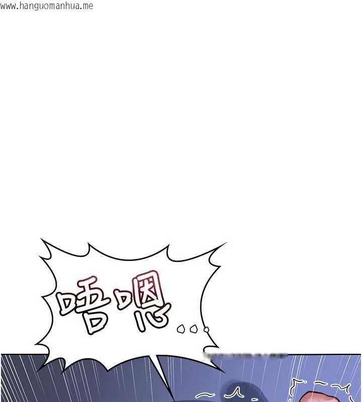 韩国漫画熟女交换计划韩漫_熟女交换计划-第46话-和养子的不伦性爱在线免费阅读-韩国漫画-第130张图片