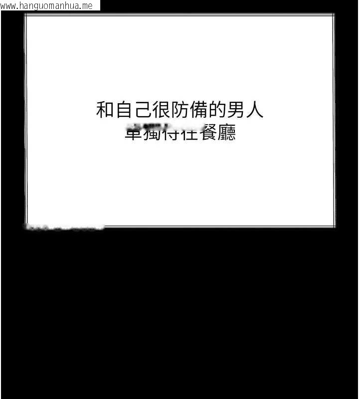 韩国漫画堕落物语2韩漫_堕落物语2-第35话-驯服人妻的锦囊妙计在线免费阅读-韩国漫画-第200张图片