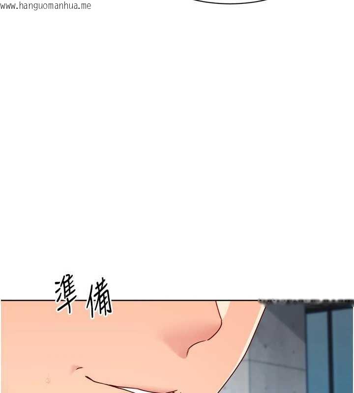 韩国漫画Set-up!排球少女韩漫_Set-up!排球少女-第73话-让我看看你的诚意在线免费阅读-韩国漫画-第21张图片