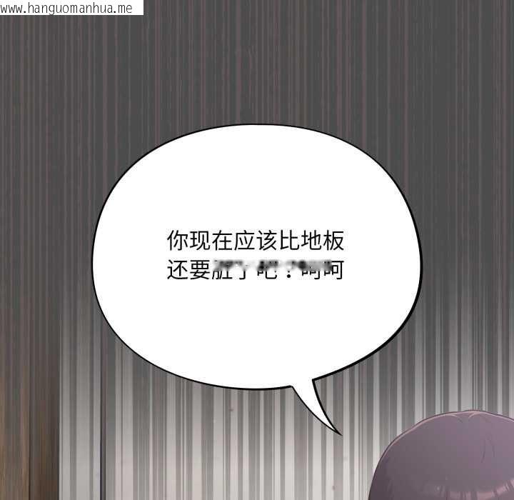 韩国漫画傻瓜病毒韩漫_傻瓜病毒-第47话在线免费阅读-韩国漫画-第122张图片