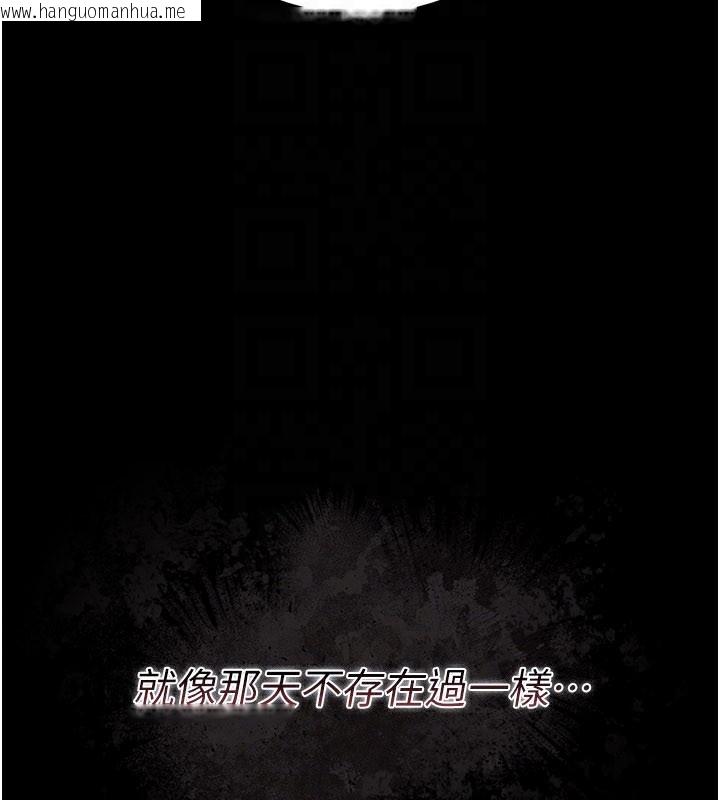 韩国漫画借妻条约韩漫_借妻条约-第23话-别墅四人行在线免费阅读-韩国漫画-第127张图片