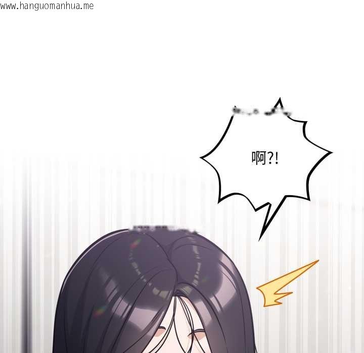 韩国漫画傻瓜病毒韩漫_傻瓜病毒-第47话在线免费阅读-韩国漫画-第50张图片