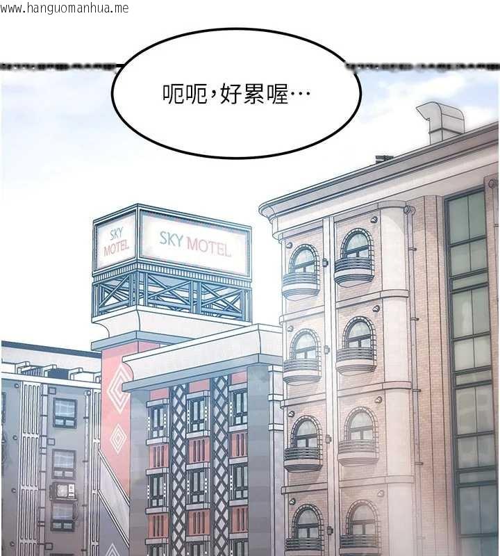 韩国漫画特色新视界韩漫_特色新视界-第15话-女仆宠物咖啡厅?!在线免费阅读-韩国漫画-第5张图片