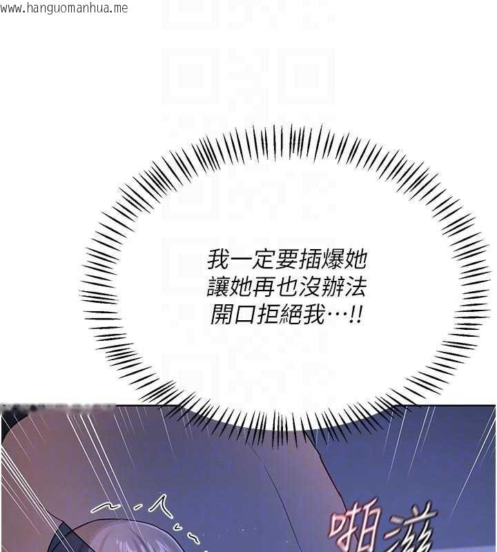 韩国漫画熟女交换计划韩漫_熟女交换计划-第46话-和养子的不伦性爱在线免费阅读-韩国漫画-第82张图片