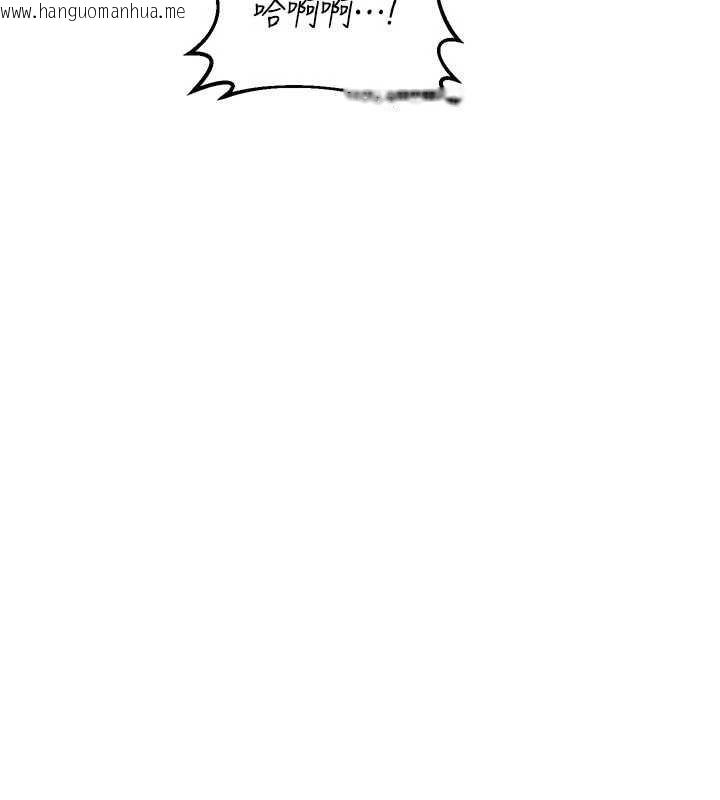 韩国漫画熟女交换计划韩漫_熟女交换计划-第46话-和养子的不伦性爱在线免费阅读-韩国漫画-第33张图片