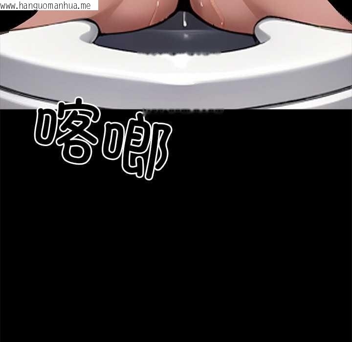 韩国漫画黑道X上班族/我身体里的那个家伙韩漫_黑道X上班族/我身体里的那个家伙-第35话在线免费阅读-韩国漫画-第248张图片