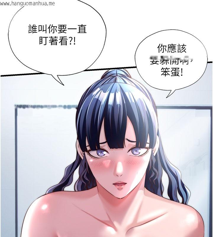 韩国漫画民宿精营中韩漫_民宿精营中-第36话-在蜜大腿间来回磨蹭在线免费阅读-韩国漫画-第13张图片