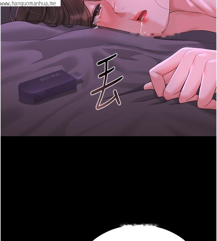 韩国漫画猎艳管理员韩漫_猎艳管理员-第17话-我和你老婆正在「办事」在线免费阅读-韩国漫画-第187张图片