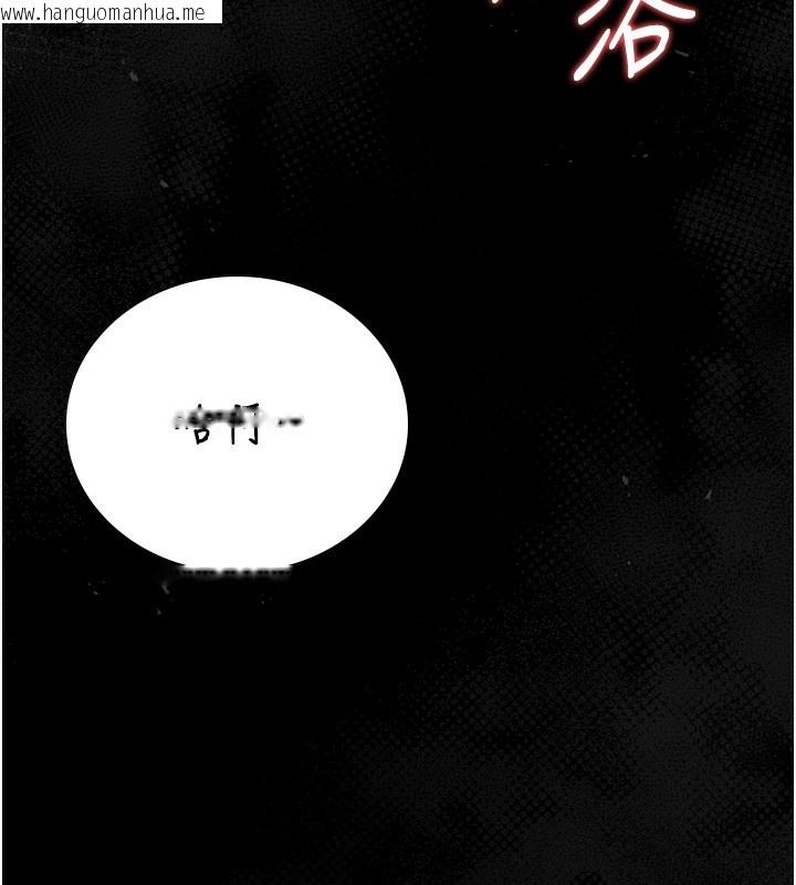 韩国漫画猎艳管理员韩漫_猎艳管理员-第17话-我和你老婆正在「办事」在线免费阅读-韩国漫画-第181张图片