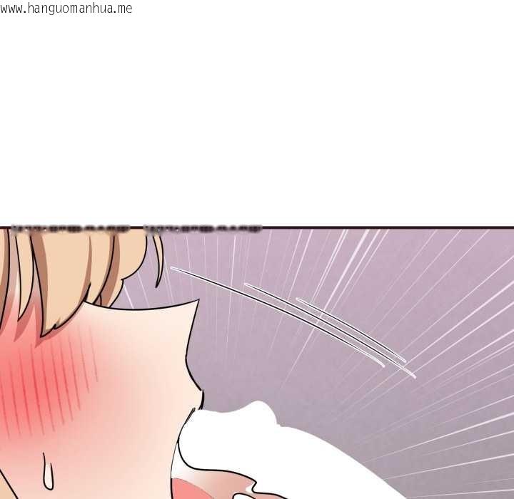 韩国漫画当狗不丢人韩漫_当狗不丢人-第33话在线免费阅读-韩国漫画-第34张图片