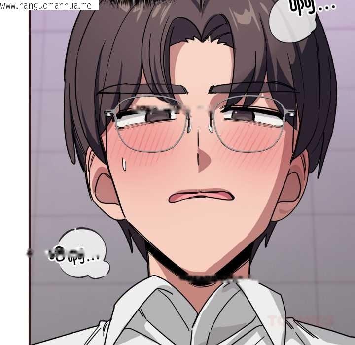 韩国漫画当狗不丢人韩漫_当狗不丢人-第33话在线免费阅读-韩国漫画-第12张图片