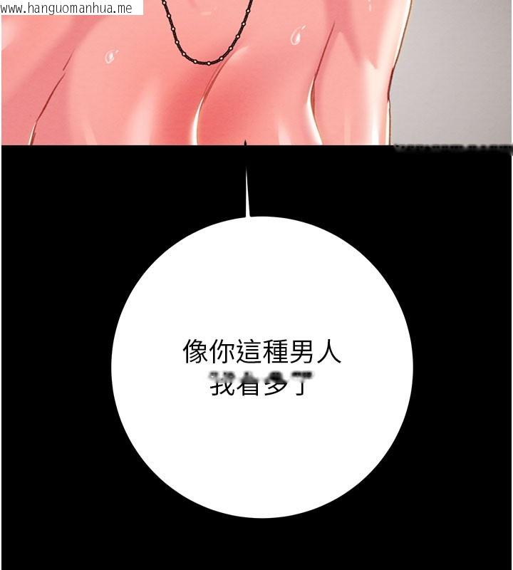 韩国漫画掠夺行动韩漫_掠夺行动-第81话-教训嚣张的臭娘们在线免费阅读-韩国漫画-第38张图片