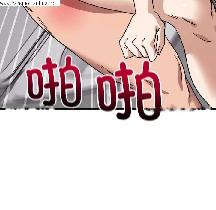 韩国漫画当狗不丢人韩漫_当狗不丢人-第33话在线免费阅读-韩国漫画-第109张图片