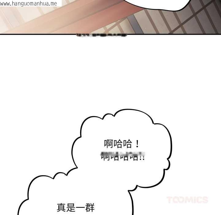 韩国漫画傻瓜病毒韩漫_傻瓜病毒-第47话在线免费阅读-韩国漫画-第21张图片