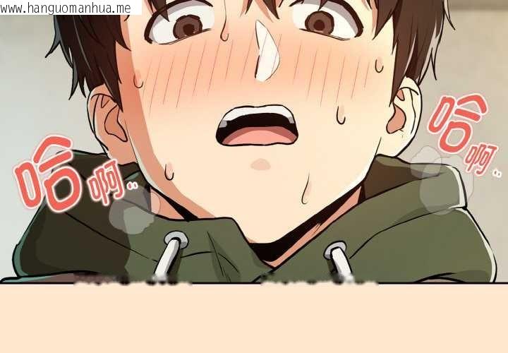 韩国漫画下班后的例行恋爱韩漫_下班后的例行恋爱-第82话在线免费阅读-韩国漫画-第2张图片