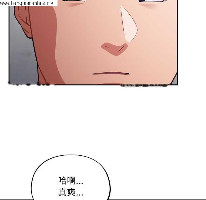 韩国漫画傻瓜病毒韩漫_傻瓜病毒-第47话在线免费阅读-韩国漫画-第17张图片