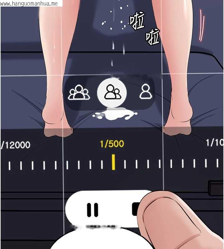 韩国漫画岳母为何那样韩漫_岳母为何那样-第79话-我好喜欢被视奸的感觉在线免费阅读-韩国漫画-第147张图片