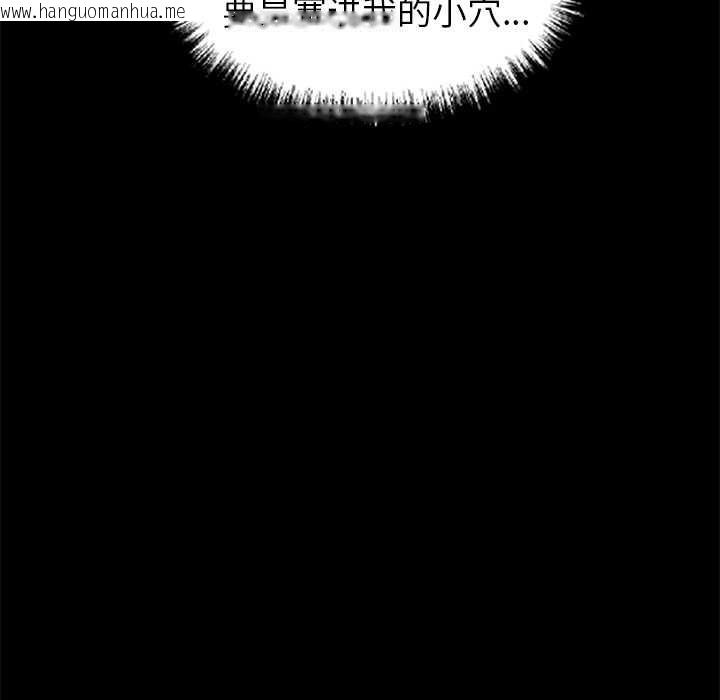 韩国漫画黑道X上班族/我身体里的那个家伙韩漫_黑道X上班族/我身体里的那个家伙-第35话在线免费阅读-韩国漫画-第9张图片