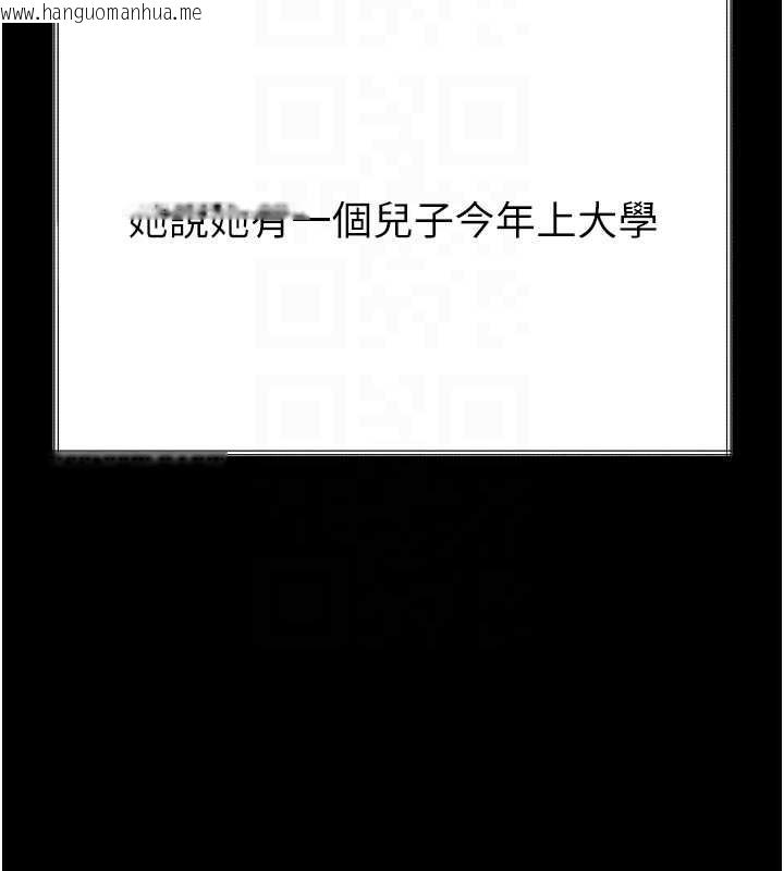 韩国漫画堕落物语2韩漫_堕落物语2-第35话-驯服人妻的锦囊妙计在线免费阅读-韩国漫画-第131张图片