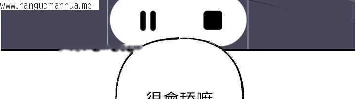 韩国漫画岳母为何那样韩漫_岳母为何那样-第79话-我好喜欢被视奸的感觉在线免费阅读-韩国漫画-第72张图片