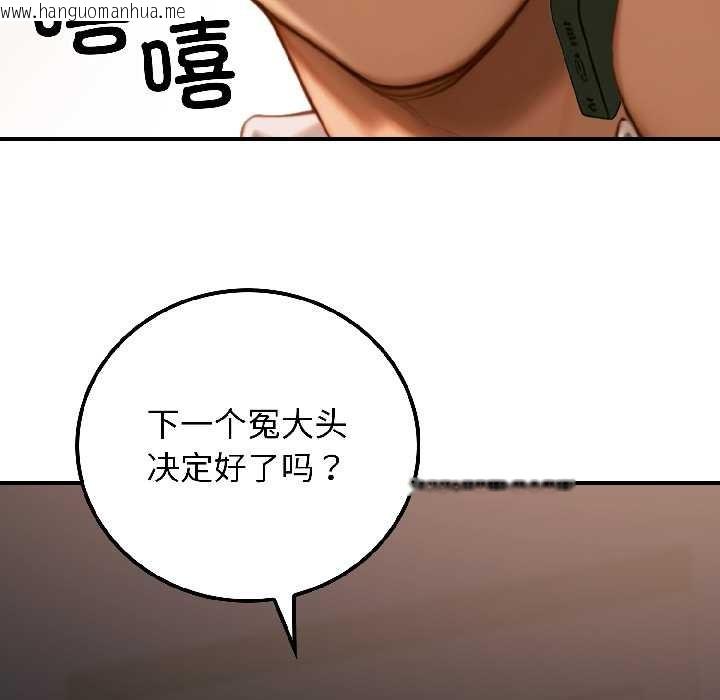 韩国漫画悖岛审判/悖论韩漫_悖岛审判/悖论-第4话在线免费阅读-韩国漫画-第113张图片
