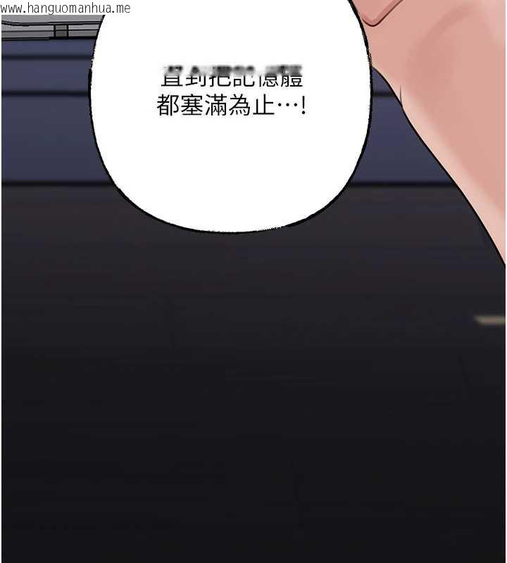 韩国漫画岳母为何那样韩漫_岳母为何那样-第79话-我好喜欢被视奸的感觉在线免费阅读-韩国漫画-第148张图片