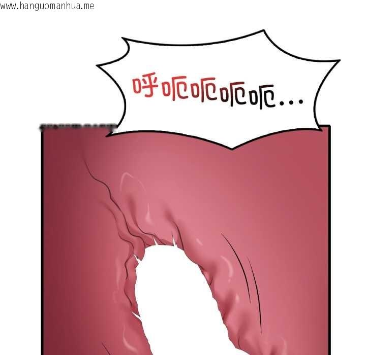 韩国漫画想要拥有她/渴望占有她韩漫_想要拥有她/渴望占有她-第90话在线免费阅读-韩国漫画-第84张图片