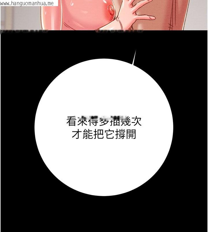 韩国漫画掠夺行动韩漫_掠夺行动-第81话-教训嚣张的臭娘们在线免费阅读-韩国漫画-第67张图片