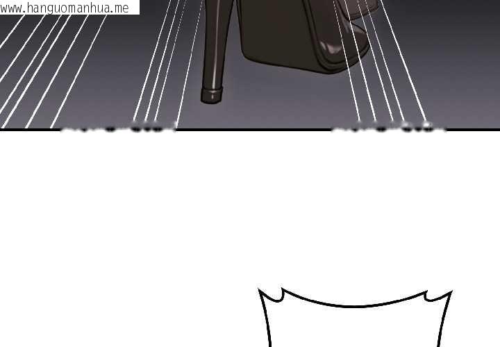 韩国漫画悖岛审判/悖论韩漫_悖岛审判/悖论-第4话在线免费阅读-韩国漫画-第4张图片