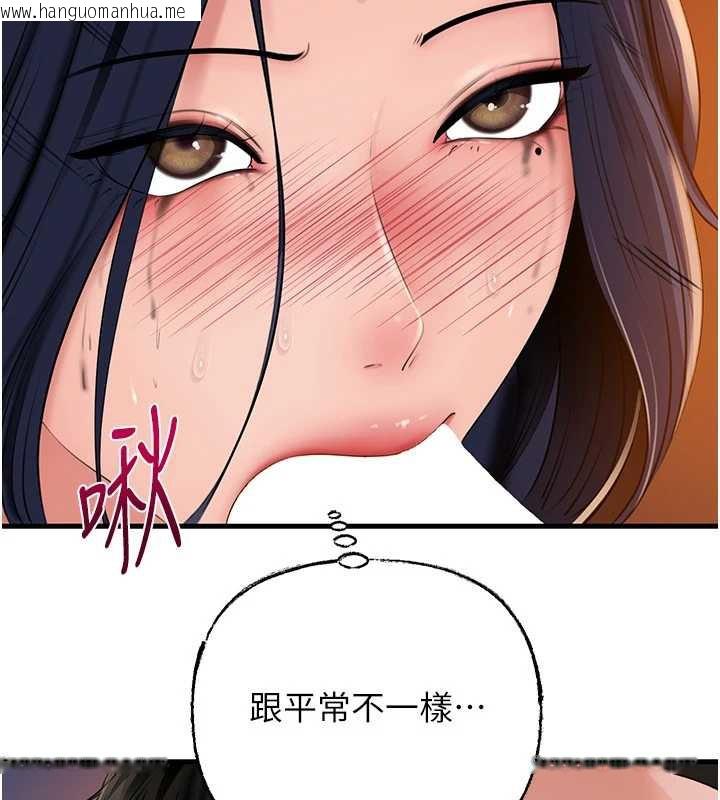 韩国漫画岳母为何那样韩漫_岳母为何那样-第79话-我好喜欢被视奸的感觉在线免费阅读-韩国漫画-第35张图片