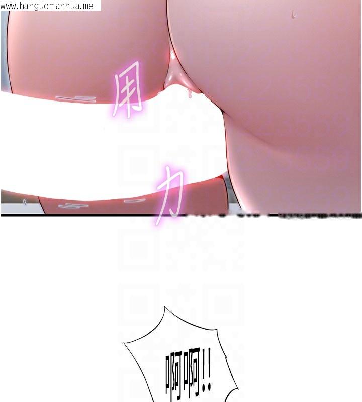 韩国漫画民宿精营中韩漫_民宿精营中-第36话-在蜜大腿间来回磨蹭在线免费阅读-韩国漫画-第75张图片