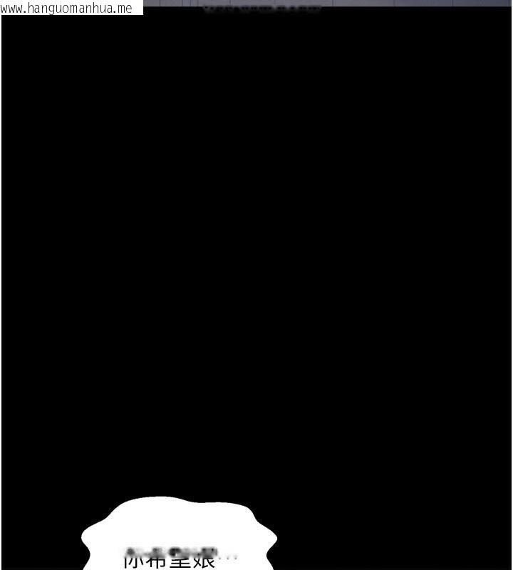 韩国漫画最强家丁韩漫_最强家丁-第63话-得宠的养子在线免费阅读-韩国漫画-第70张图片