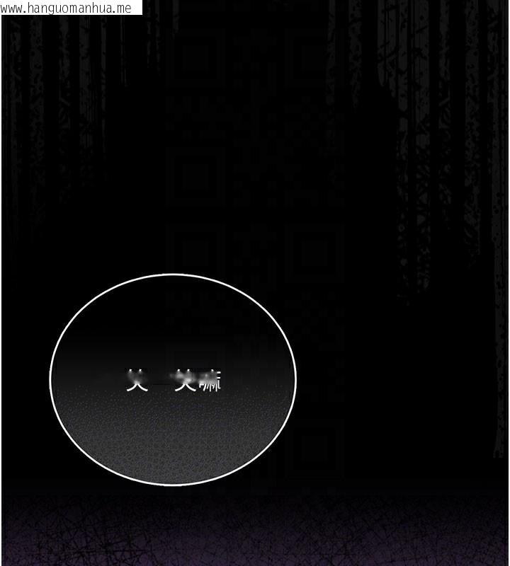 韩国漫画猎艳管理员韩漫_猎艳管理员-第17话-我和你老婆正在「办事」在线免费阅读-韩国漫画-第19张图片