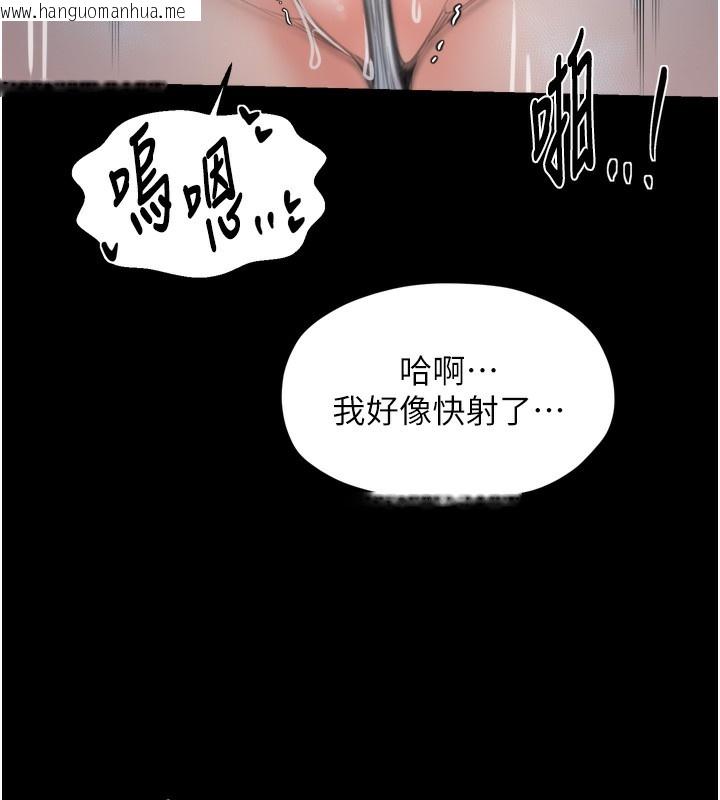 韩国漫画最强家丁韩漫_最强家丁-第63话-得宠的养子在线免费阅读-韩国漫画-第122张图片