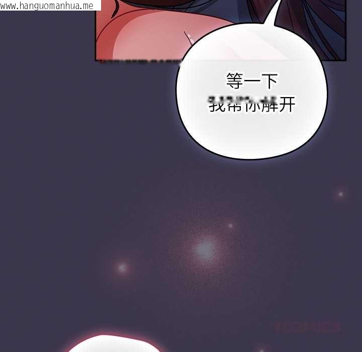 韩国漫画摸鱼生存指南/上班不要太认真韩漫_摸鱼生存指南/上班不要太认真-第25话在线免费阅读-韩国漫画-第148张图片