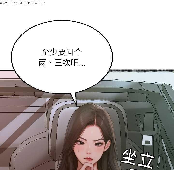 韩国漫画悖岛审判/悖论韩漫_悖岛审判/悖论-第4话在线免费阅读-韩国漫画-第146张图片