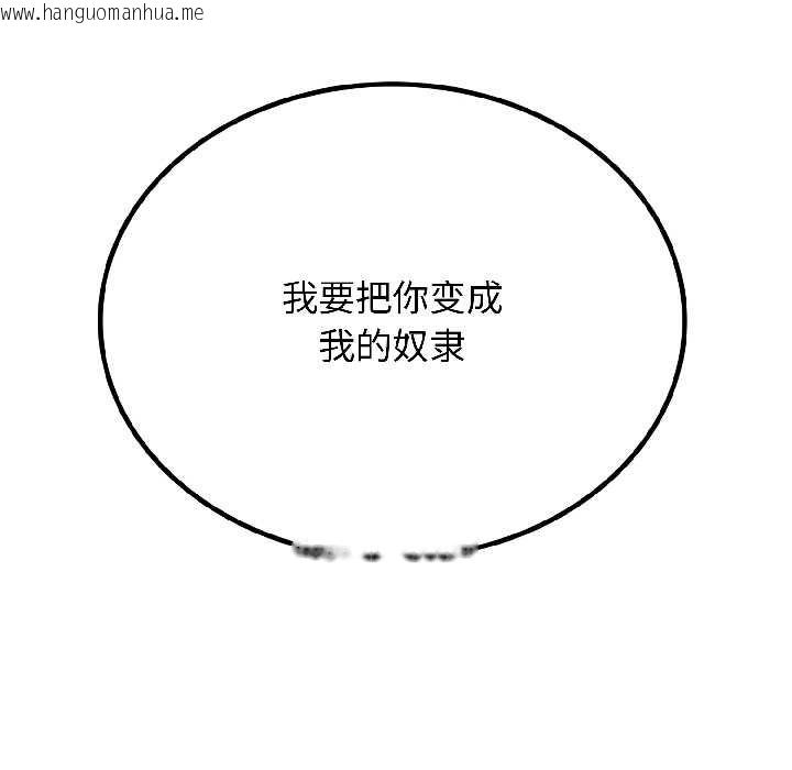 韩国漫画悖岛审判/悖论韩漫_悖岛审判/悖论-第4话在线免费阅读-韩国漫画-第174张图片