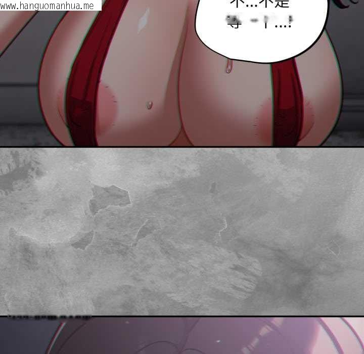 韩国漫画傻瓜病毒韩漫_傻瓜病毒-第47话在线免费阅读-韩国漫画-第77张图片