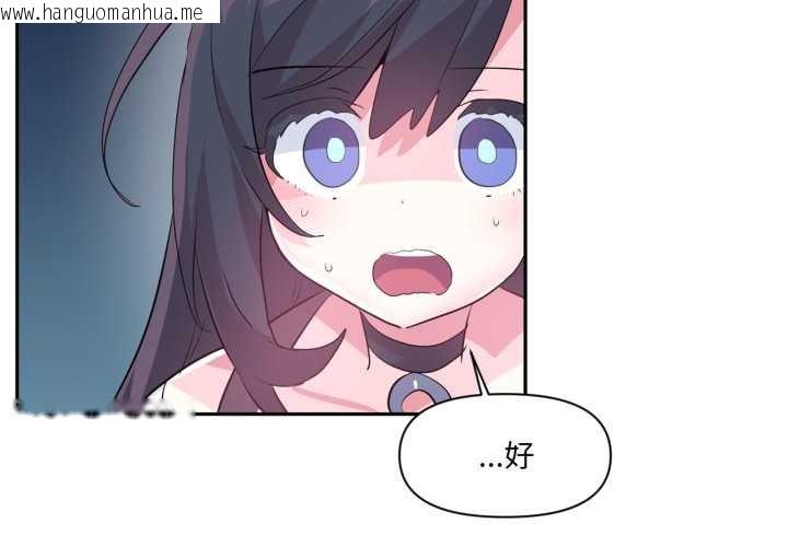 韩国漫画虚拟仙境韩漫_虚拟仙境-第38话在线免费阅读-韩国漫画-第4张图片