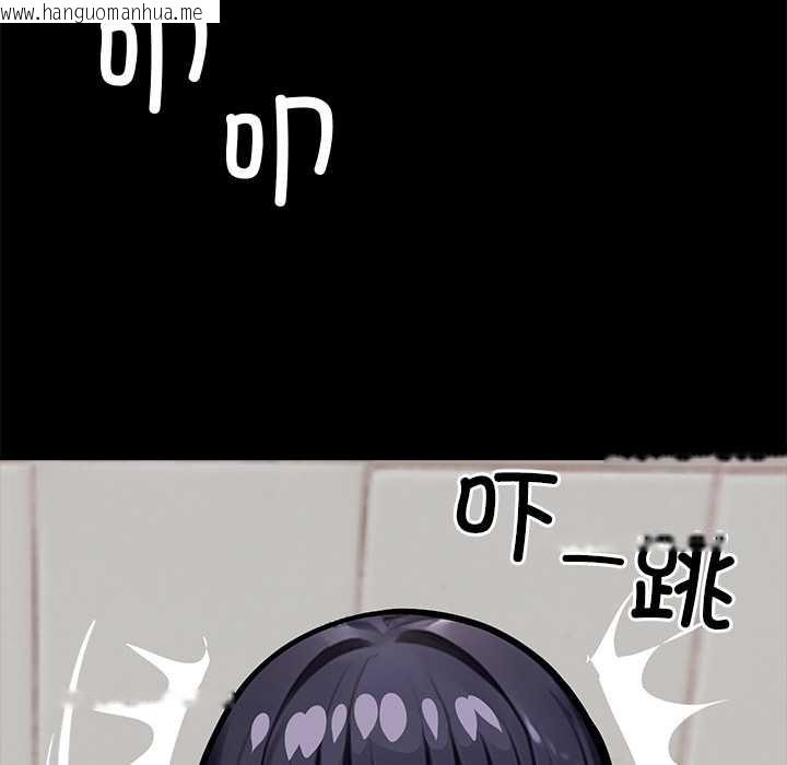 韩国漫画黑道X上班族/我身体里的那个家伙韩漫_黑道X上班族/我身体里的那个家伙-第35话在线免费阅读-韩国漫画-第234张图片