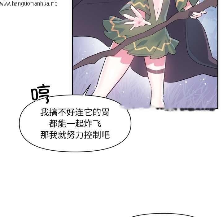 韩国漫画虚拟仙境韩漫_虚拟仙境-第38话在线免费阅读-韩国漫画-第63张图片