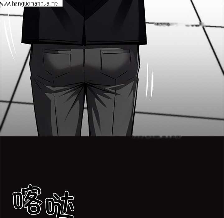 韩国漫画黑道X上班族/我身体里的那个家伙韩漫_黑道X上班族/我身体里的那个家伙-第35话在线免费阅读-韩国漫画-第204张图片