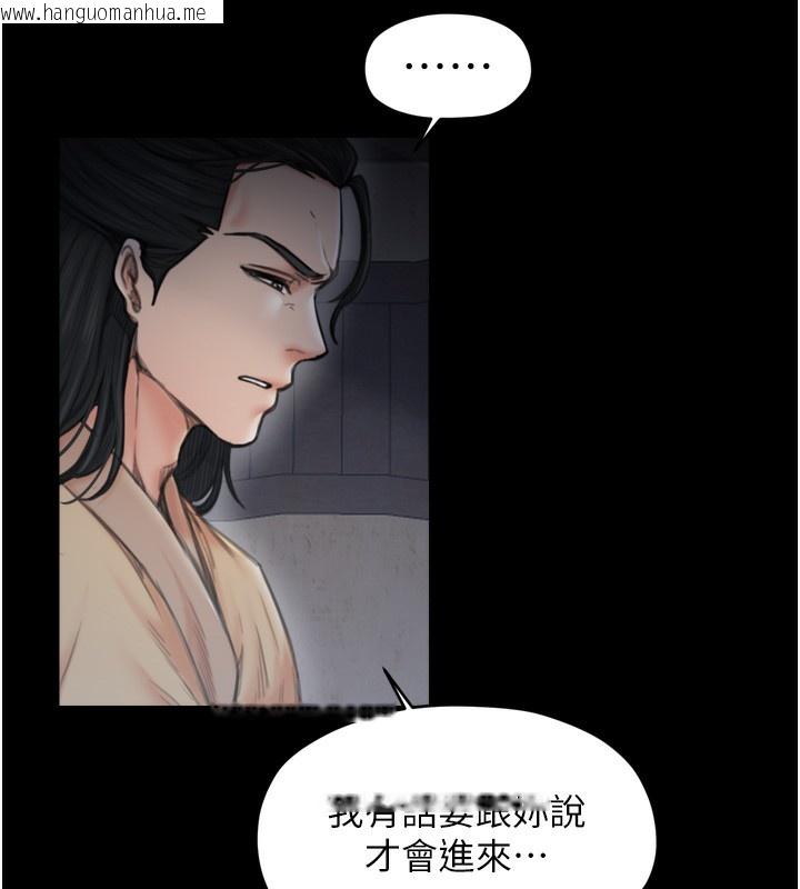 韩国漫画最强家丁韩漫_最强家丁-第63话-得宠的养子在线免费阅读-韩国漫画-第26张图片