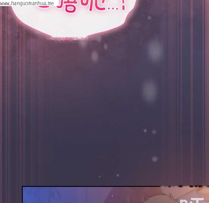 韩国漫画摸鱼生存指南/上班不要太认真韩漫_摸鱼生存指南/上班不要太认真-第25话在线免费阅读-韩国漫画-第141张图片