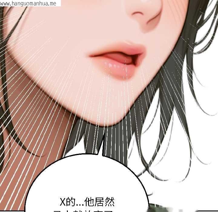 韩国漫画悖岛审判/悖论韩漫_悖岛审判/悖论-第4话在线免费阅读-韩国漫画-第143张图片